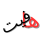 logomain